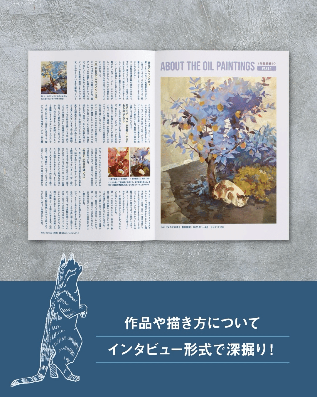 デザフェス61】ZINEつくりました！｜Ayano Kamiya