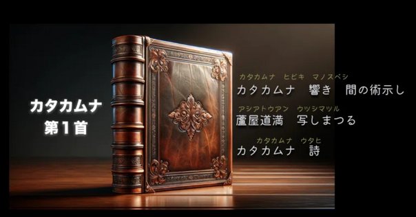 日本の上古代文明とカタカムナウタヒ　第1巻、2巻 日本の上古代文明とカタカムナウタヒ(第一巻・第二巻)