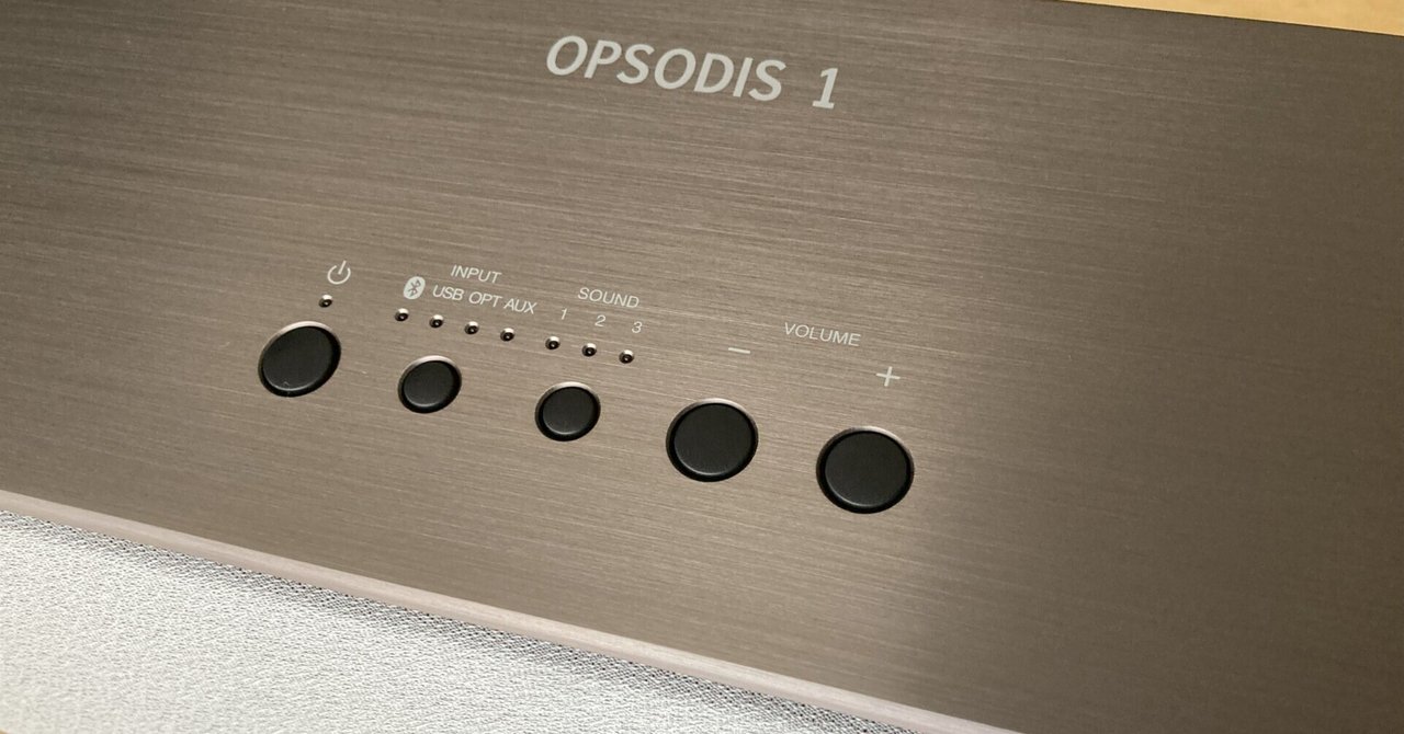 OPSODIS 1 オーディオ機器 レビュー】机に置けるサイズで衝撃の立体音響「OPSODIS 1」を