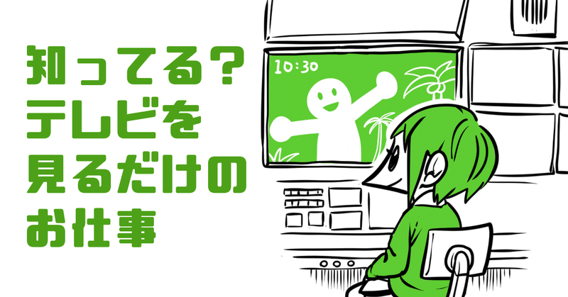 はら Note