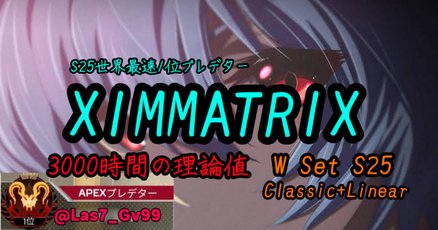 その他 ximmatrix ximmatrix」の人気タグ記事一覧｜note ――つくる、つながる、と