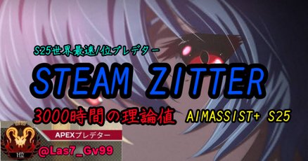 アンチリコイルについて｜XIM太郎