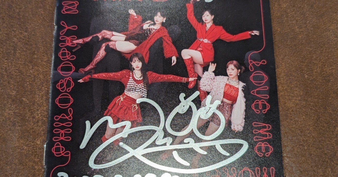 激レア 非売品 SHOW ME LOVE REMIX 晋平太 プロモオンリー 激レア