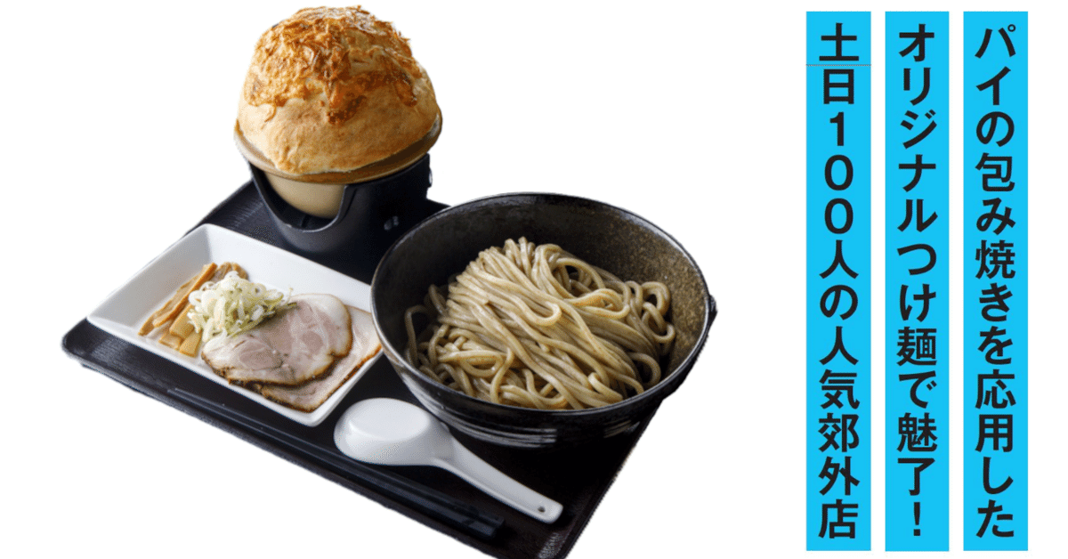 【豚骨醤油ラーメン麺硬めさま専用】東京エイリアンズ 缶バッジ 天空橋 カフェ 麺かため様専用① 豚骨醤油ラーメン麺硬めさま専用】東京エイリアンズ