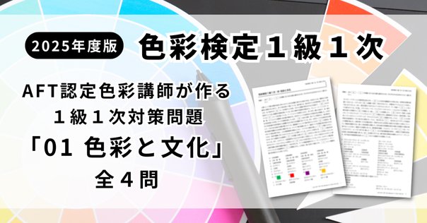 販売士一級　公式ハンドブック Amazon.co.jp: 販売士検定試験1級ハンドブック : 日本商工会議所