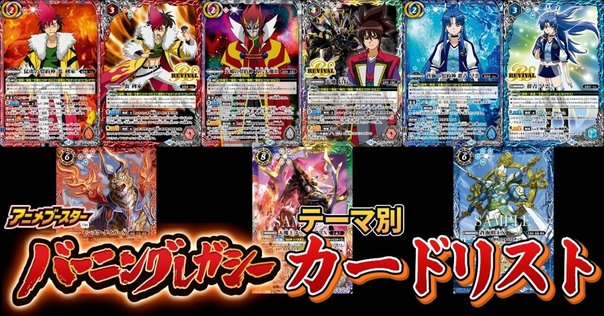 デュエルマスターズ　アセビと異世界フェアリーたち/ツラトゥストラは水晶と語らう デュエルマスターズ アセビと異世界フェアリーたち