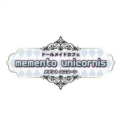 メメントユニコーン