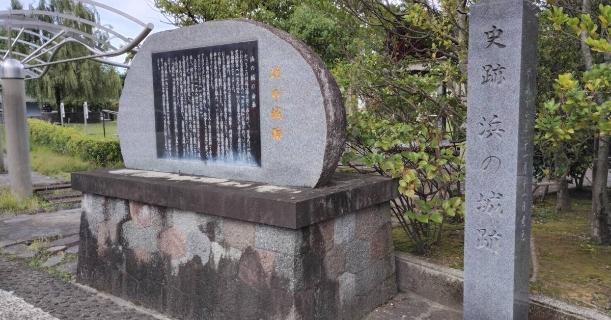 島原氏一族 肥前島原「浜の城主」 肥前 浜の城-城郭放浪記