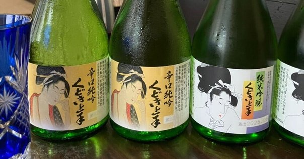 夏酒セット お中元＞千曲錦酒造 2025年夏酒セット｜郵便局のネットショップ