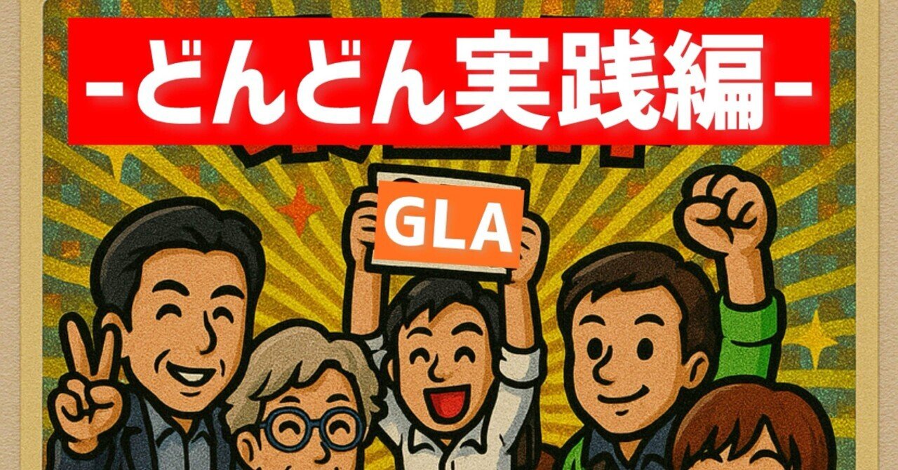 アンソニーロビンズ　UPW セミナーテキスト　日本語版 Unleash The Power Within2022オンライン｜2022年7月14日〜18日