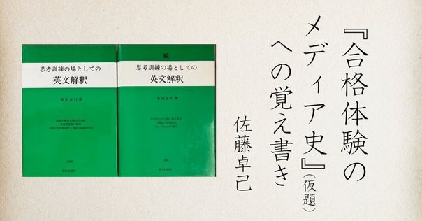幻夢年代記 コンピューター・ゲームの世界 安田 均 幻夢年代記: コンピュ-タ・ゲ-ムの世界 (Login Books) | 安田 均