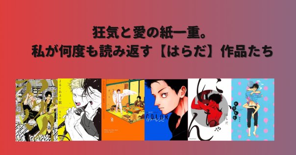 おまえが世界をこわしたいなら』ほか 藤原薫｜kyokota（きょこた）