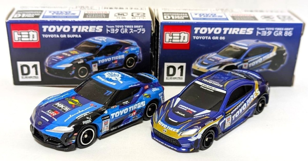 【大注目】 サポルト特注トミカ『Team DRIFT』GRスープラ＆GR86 TOYOTIRES ミニカー
