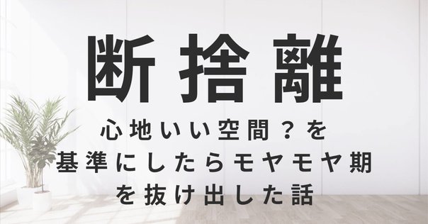死ぃの断捨離日記 VIEWER WARNING] Two Lonely D**ths - Please Find My Brother