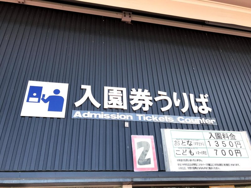 拝啓 みさき公園様 よこ Note 拝啓 みさき公園様 よこ Note