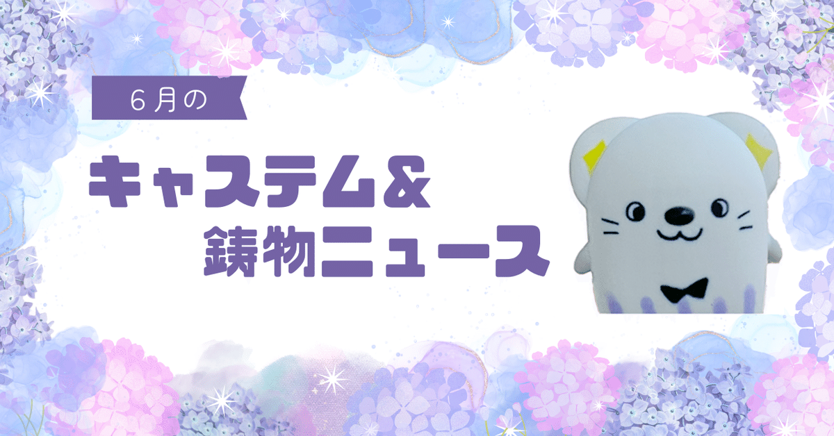 【限定品】日本人メジャーリーガー12人のマンホールステッカー コンプリート 限定品】日本人メジャーリーガー12人のマンホールステッカー