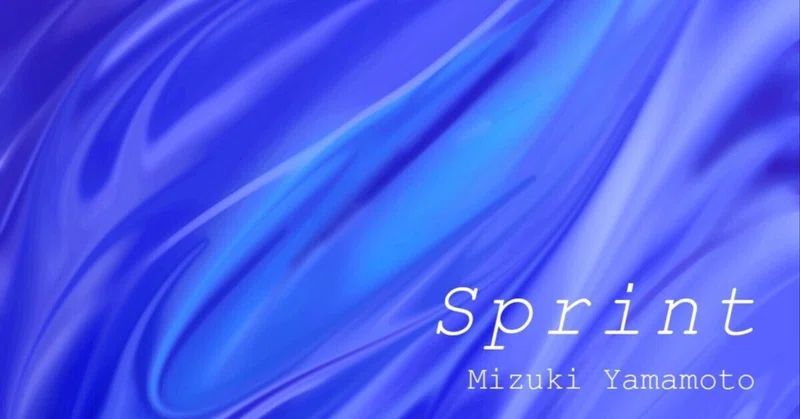 「Sprint」リリース記念 ライナーノーツ