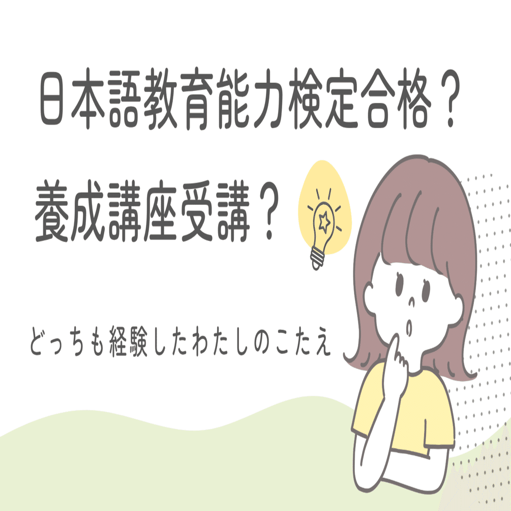 日本語教師養成講座講義DVD+日本語教育能力検定完全合格講座DVD+講義ノート 日本語教育能力検定 完全合格講座 DVD全巻セット - メルカリ