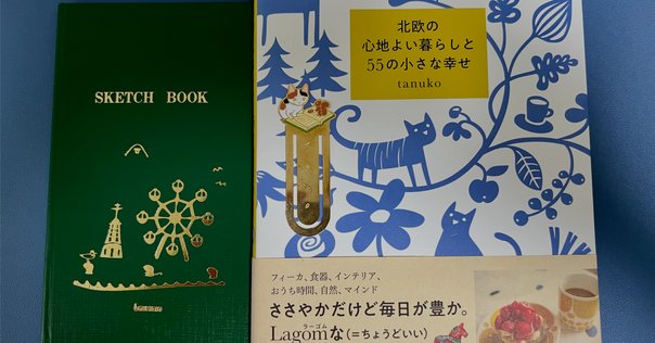 「言の葉」のフィンランド: 言語地域研究序論 フィンランド語で「純粋な」を表現する方法 - Genspark
