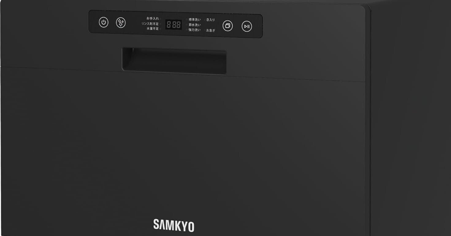 結論：買い】SAMKYO食洗機 T60は、なぜ“デザイン重視派”の最適解なのか