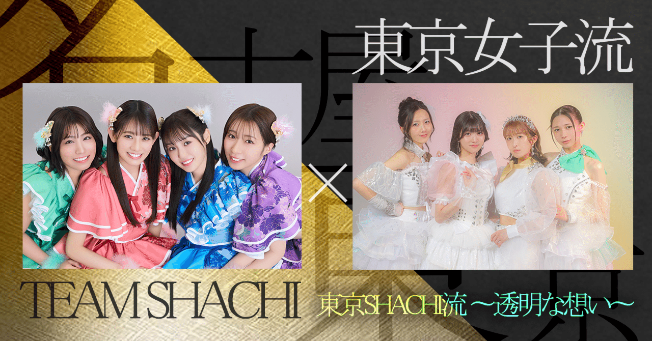 M企画 シャチ水着ぶか袖セット+ニーハイレッグカバー M企画 シャチ水着ぶか袖セット - メルカリ