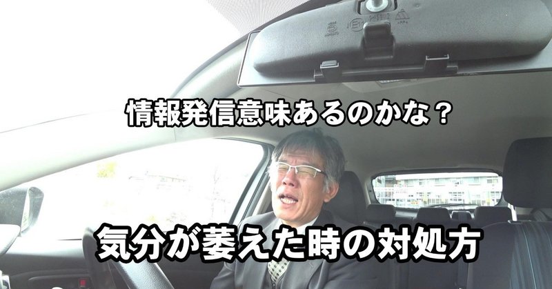 気分が萎えた時の対処方 ヘルメタービジネスノート Note
