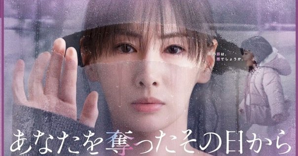 韓国ドラマレビュー#12 恋愛体質〜30歳になれば大丈夫｜せらせら