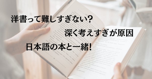 英語多読】Who was シリーズをおすすめしたい理由｜Ken Sugihara