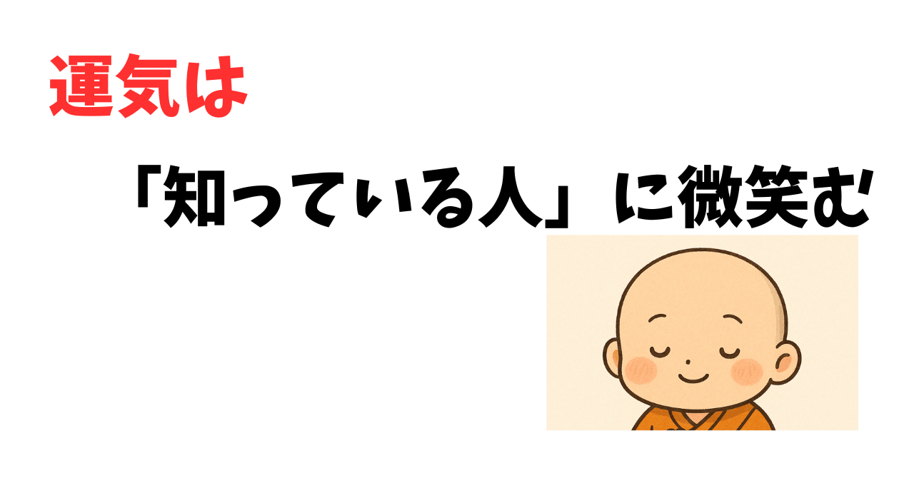 九星気学の“月盤”で見えてくる、2025年後半の行動ガイド【PDF付