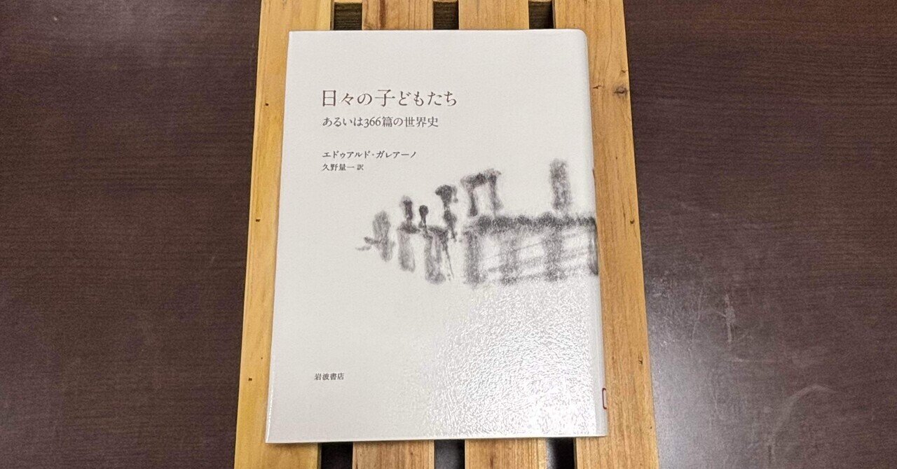 フリーダ・カーロの日記ー新たなまなざし｜星野由美