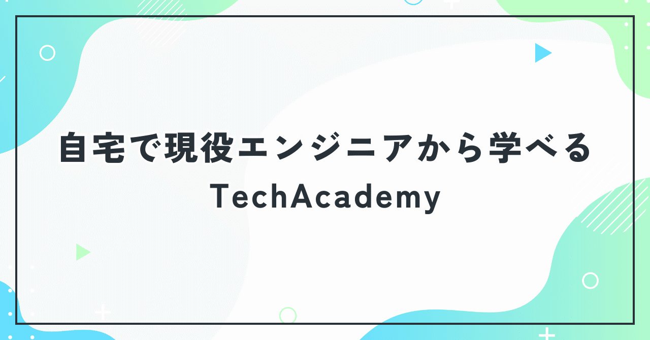 eyecatch