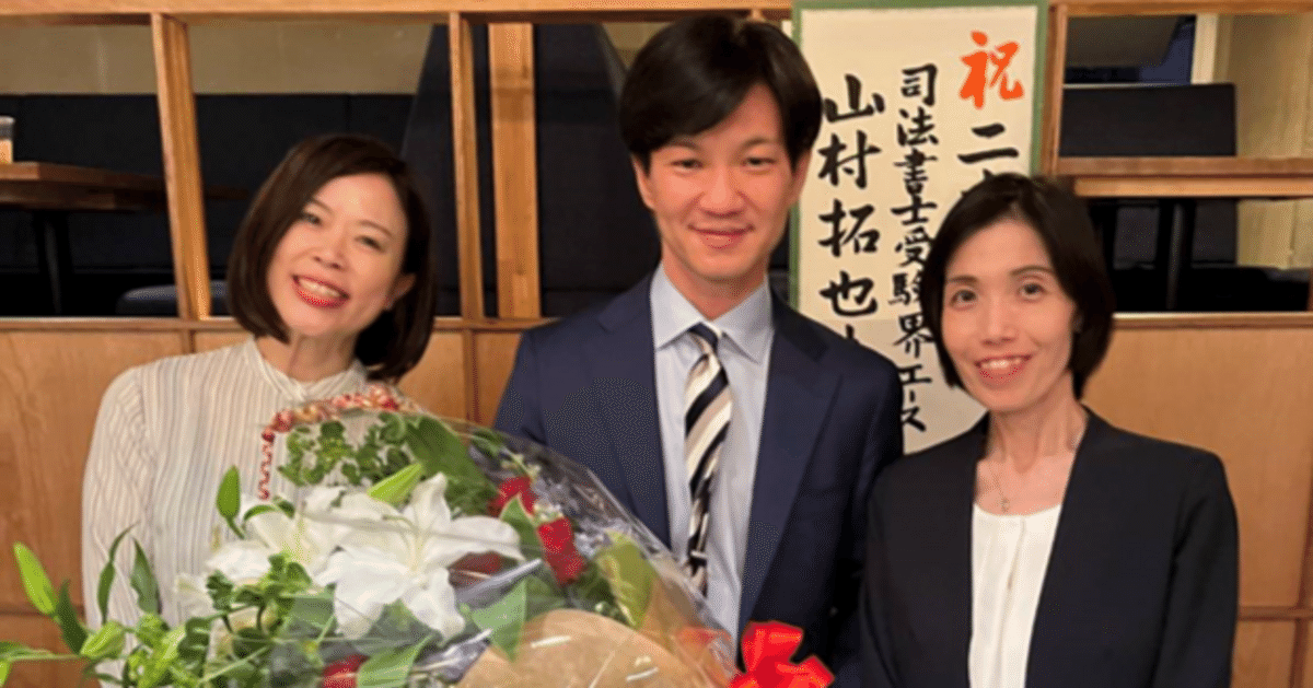 伊藤塾 司法書士 hq720.jpg?sqp=-