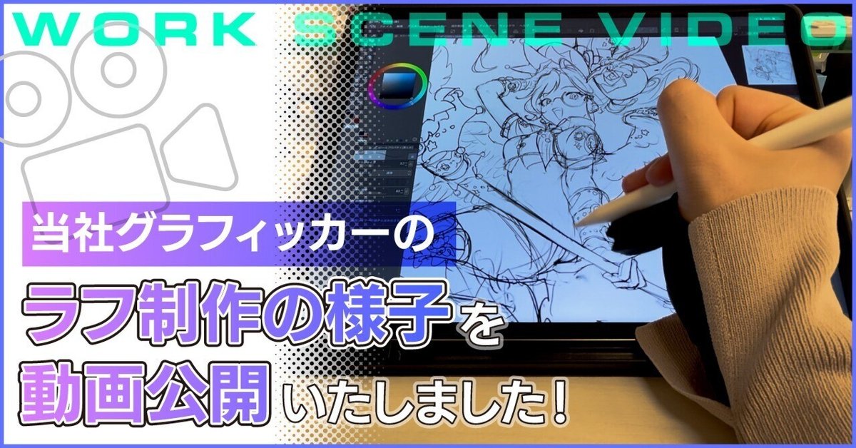 イラスト制作の参考書・教本5冊 81ToijuLUML._UF350,350_QL80_.jpg