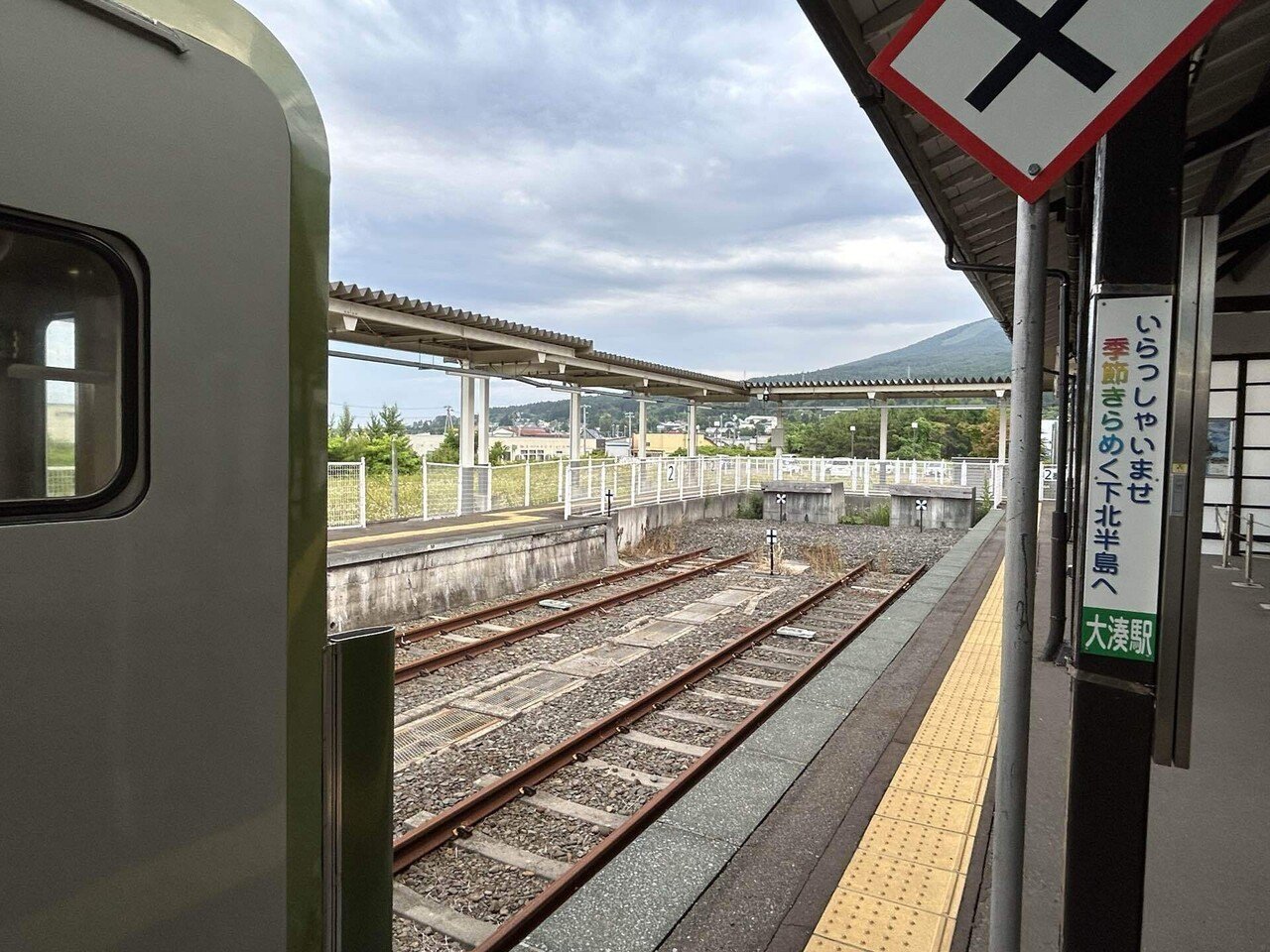 縄文期★伝青森県下北半島上尾駮出土★反りが強く精神性の高い★特大型独鈷石 ふるさとの宝物 第113回 独鈷石（どっこいし） （県重宝、風韻堂
