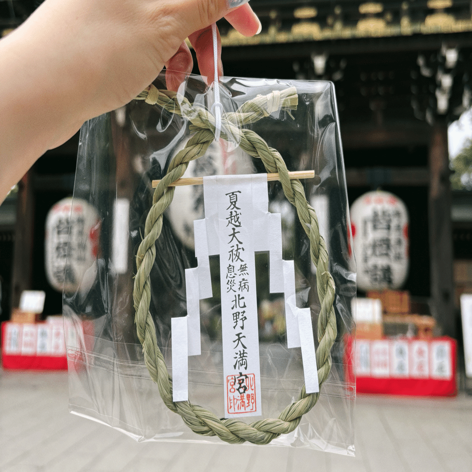 6月の京都 │ 大好きな街で暮らしている日記｜misaki｜散歩日和 3/1(日