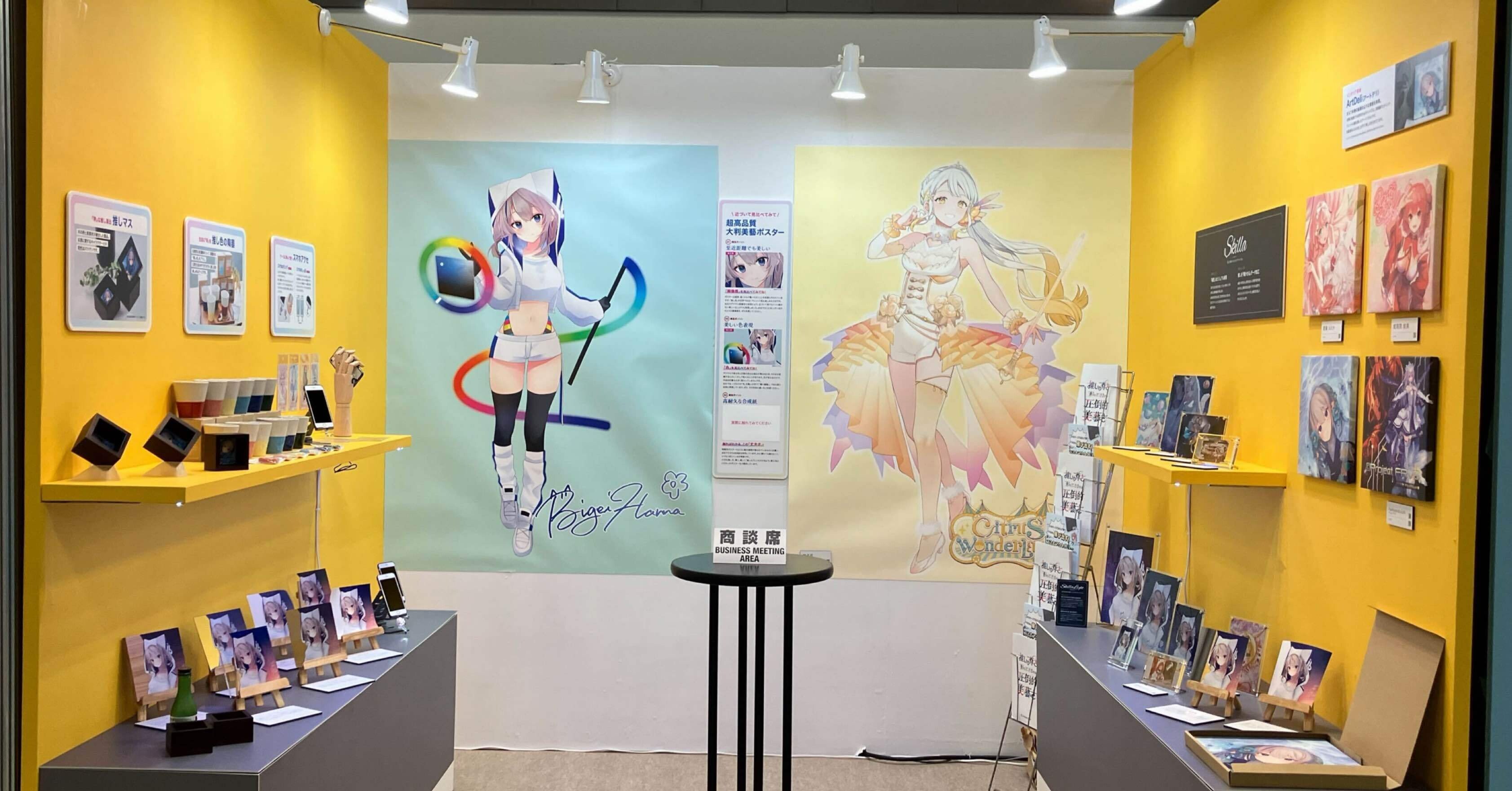 明日、7/2(水)〜4(金) 東京ビッグサイトで開催「推し活EXPO」についに