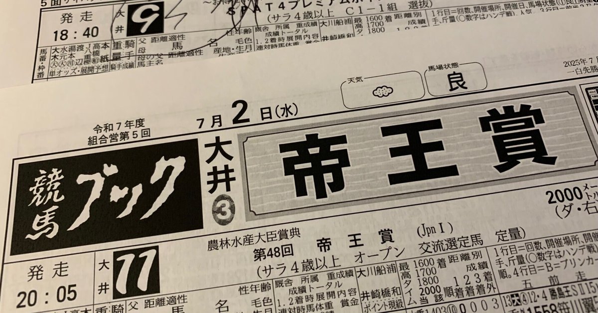 専用 1つ 初めての方必見！】DMM TV申し込み手順と6つの注意点を解説