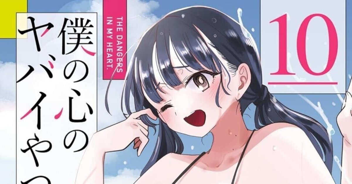 秋田書店コミックニュース 新刊 コミックニュース 秋田書店 - メルカリ