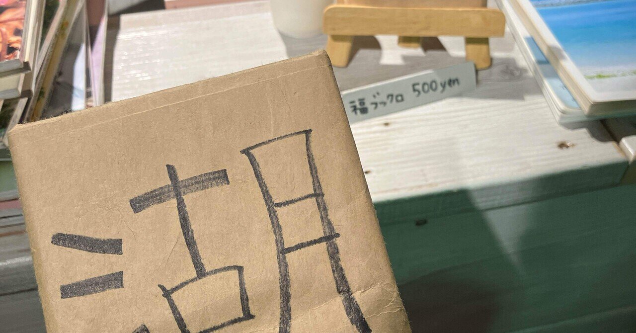 文さま専用。最終処分。※よくお読みください。大型アクセサリー什器② 文さま専用。最終処分。※よくお読みください。大型アクセサリー
