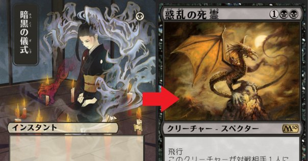 やっぱりネクロはネクロだった！？レガシーで活躍！？《ネクロ