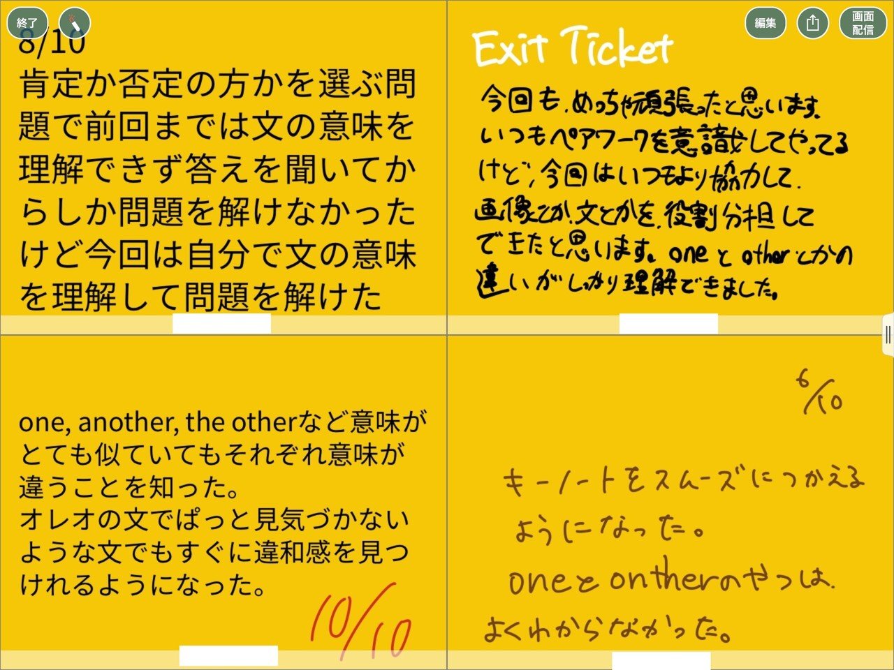 幸せを呼ぶ英語writing Oreoから楽しもう 江藤 由布 ゆう Note 幸せを呼ぶ英語writing Oreoから楽しもう 江藤 由布 ゆう Note