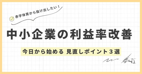値決め経営 値決め経営 | 西田 順生 |本 | 通販 | Amazon