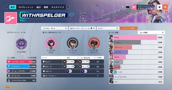 最速レインボー bo6 mw3 可能 config｜Ayacidia