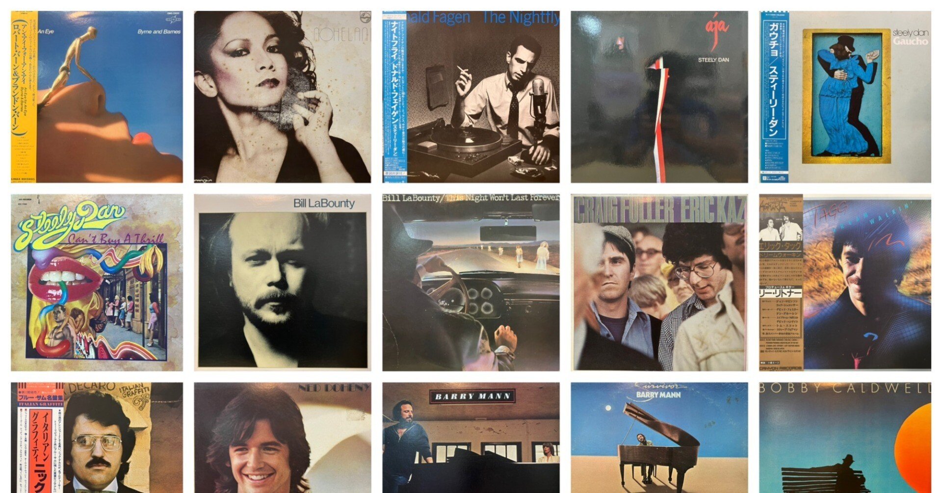 価格、リスト更新】7/5(土)夏のAOR特集！｜UNI SOUND RECORDS / ユニ