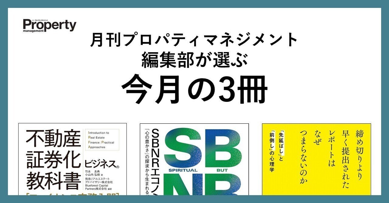 スタートアップファイナンス・M&Aハンドブック
