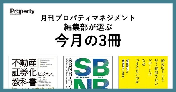 スタートアップM&Aをはじめ、スタートアップ・ファイナンス、CFO