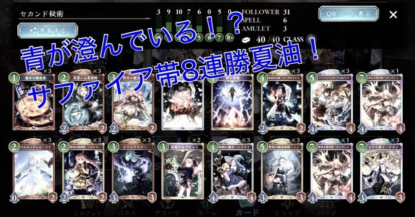 真気楼と誠偽感の決断（シク） – トレキャット