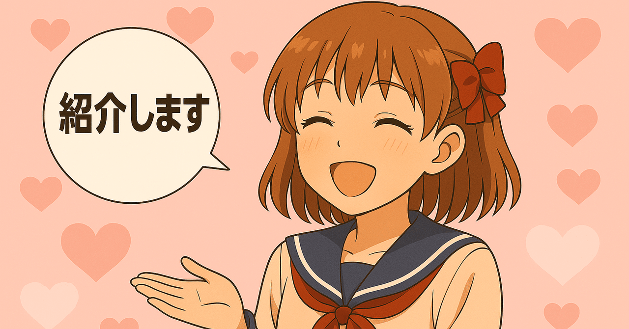 感謝企画】スキをありがとう3000回記念❤️フォロワーさん紹介
