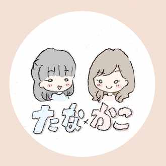 ぜいたく ディズニー プリンセス イラスト ゆるい