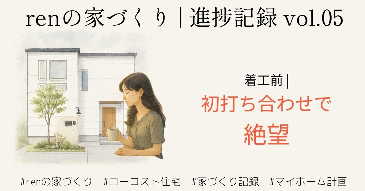 渋沢栄一が転生したらアラサーolだった件 渋沢栄一が転生したらアラサー派遣OLだった件 | 三浦有為子 |本